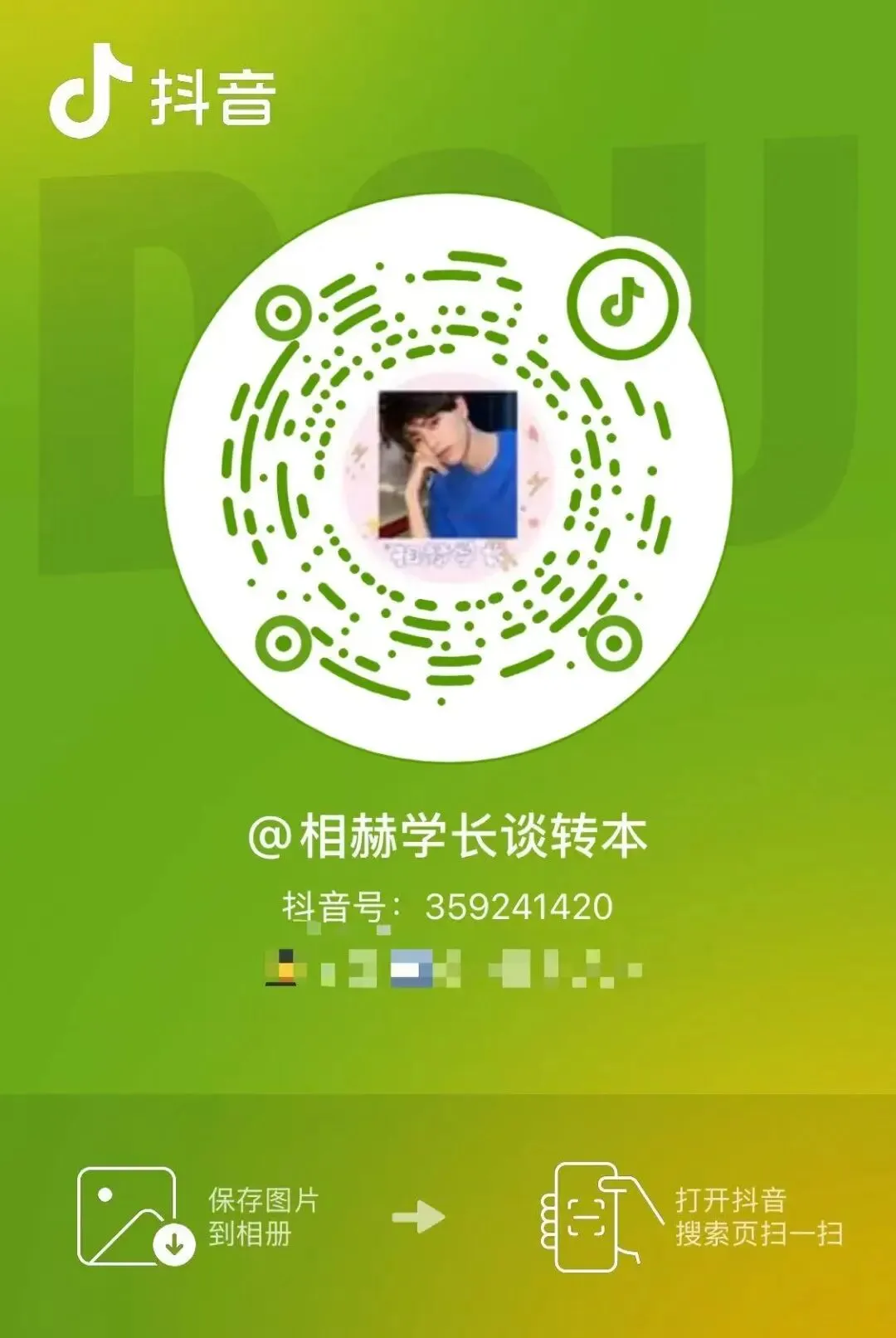 英语四级真题答案公布!-第54张图片-四季读书网 英语四级真题答案公布!-第54张图片-四季读书网