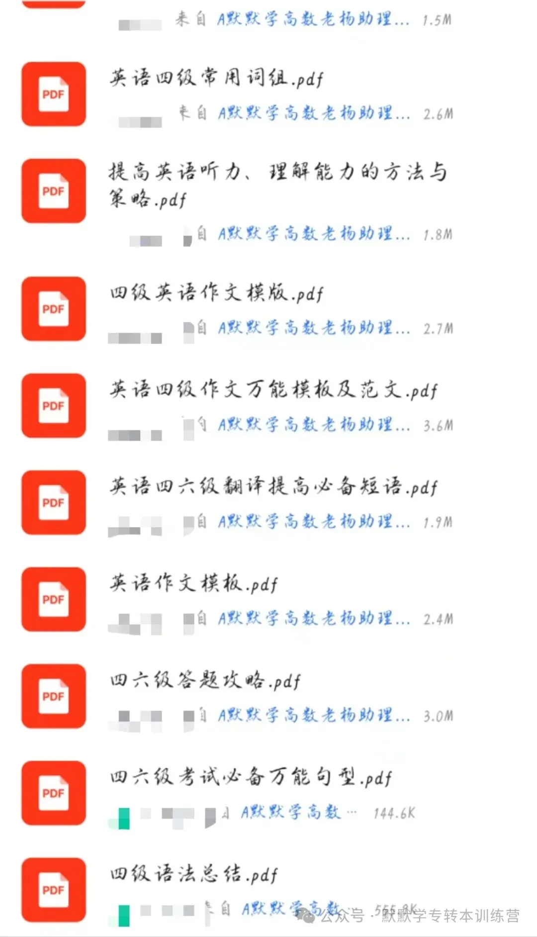 英语四级真题答案公布!-第65张图片-四季读书网 英语四级真题答案公布!-第65张图片-四季读书网