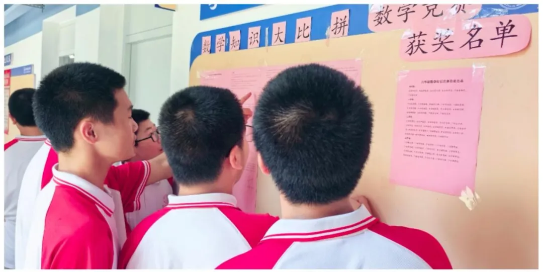 【超德教研】一张试卷,炸出多少“隐藏学霸”?超德中学数学竞赛“英雄榜”发布-第10张图片-四季读书网 【超德教研】一张试卷,炸出多少“隐藏学霸”?超德中学数学竞赛“英雄榜”发布-第10张图片-四季读书网