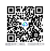 2026中考道法时政热点【完整版+全套标准答题话术】-第1张图片-四季读书网 2026中考道法时政热点【完整版+全套标准答题话术】-第1张图片-四季读书网