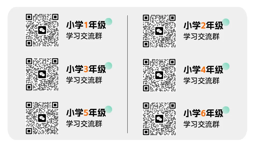 吴江各初中新初一分班信息及规则全了解!真题领取~-第2张图片-四季读书网 吴江各初中新初一分班信息及规则全了解!真题领取~-第2张图片-四季读书网