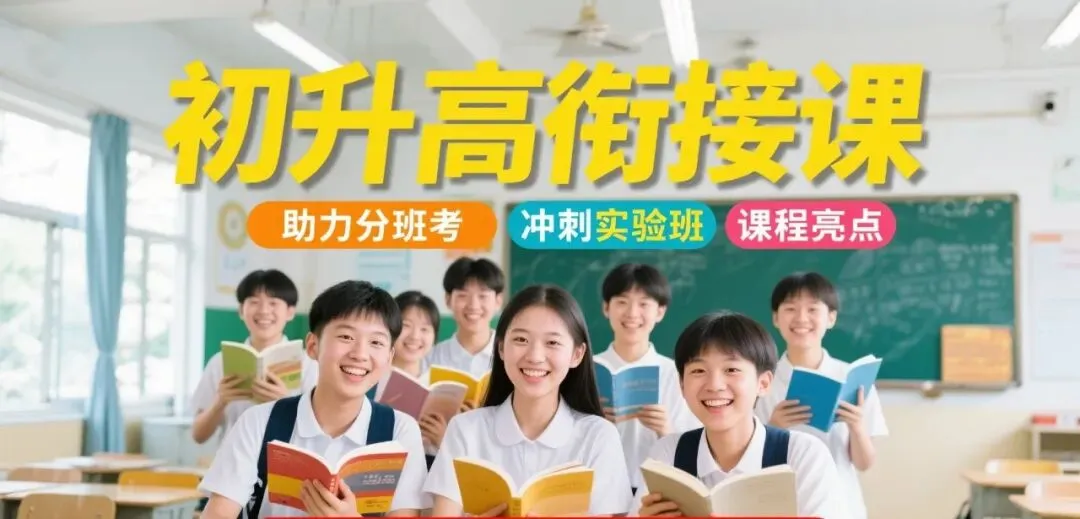 2026年上海中考作文预测:《这么做,也不错》-第1张图片-四季读书网
