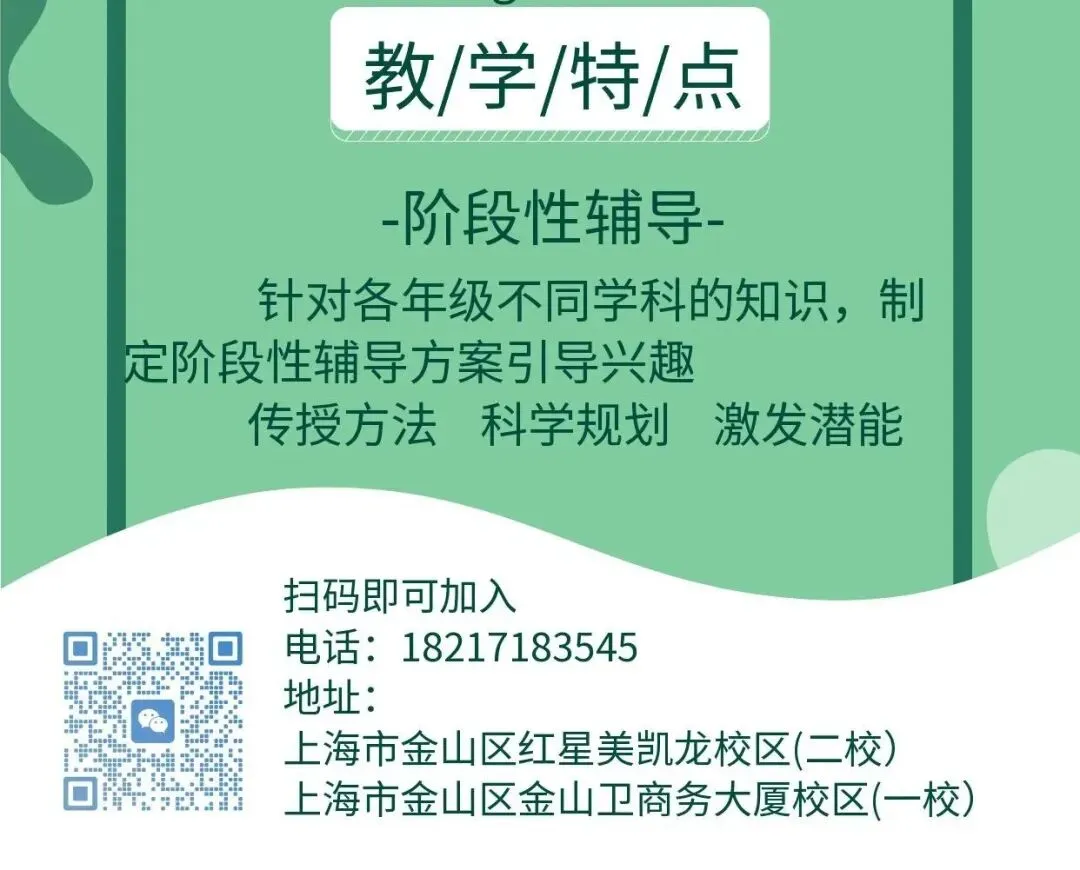 2026年上海中考作文预测:《这么做,也不错》-第3张图片-四季读书网