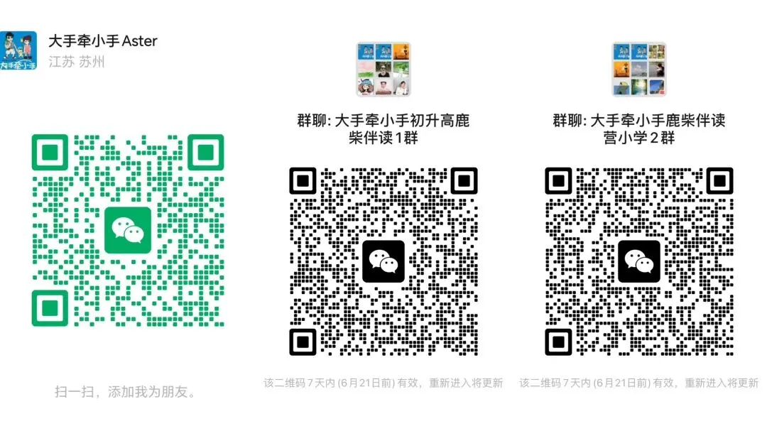2026苏州中考满分740分!各科分值、考试时长、毕业要求最全汇总-第2张图片-四季读书网 2026苏州中考满分740分!各科分值、考试时长、毕业要求最全汇总-第2张图片-四季读书网
