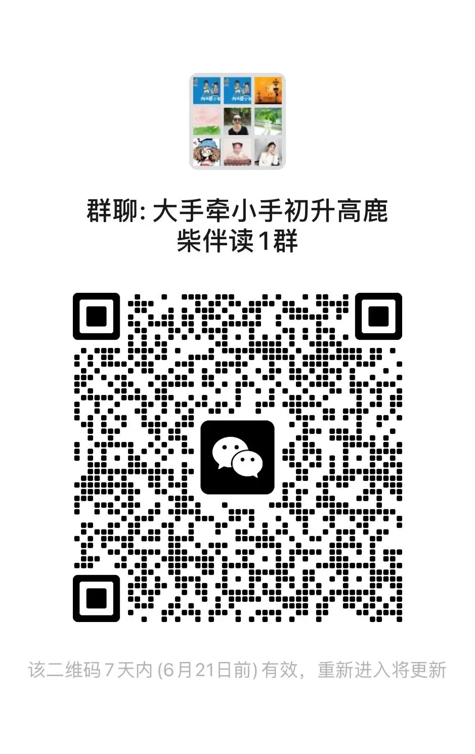 2026苏州中考满分740分!各科分值、考试时长、毕业要求最全汇总-第5张图片-四季读书网 2026苏州中考满分740分!各科分值、考试时长、毕业要求最全汇总-第5张图片-四季读书网
