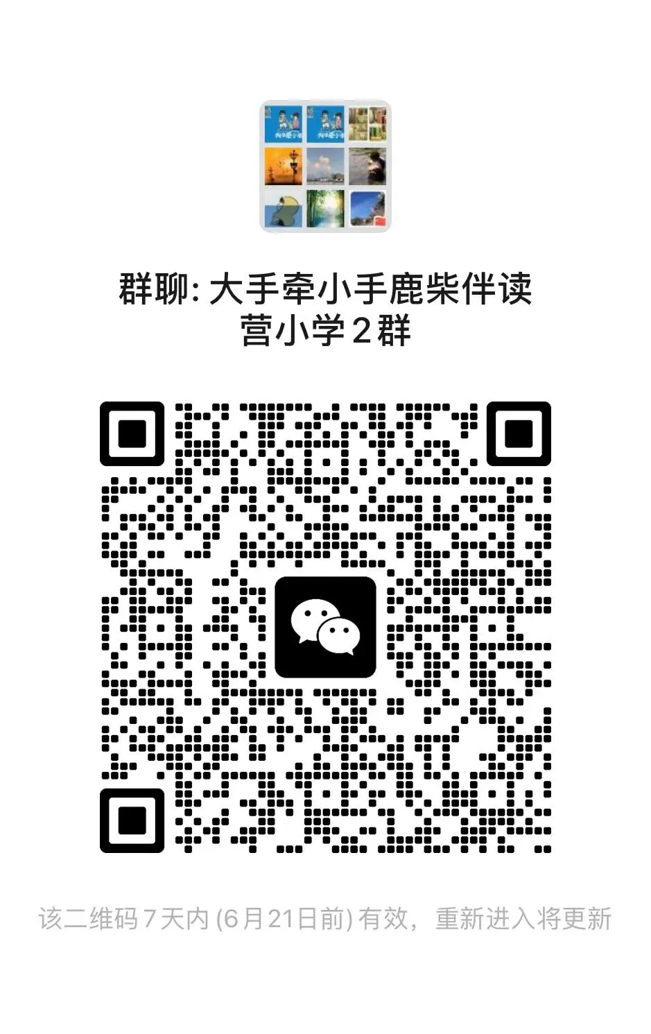 2026苏州中考满分740分!各科分值、考试时长、毕业要求最全汇总-第6张图片-四季读书网 2026苏州中考满分740分!各科分值、考试时长、毕业要求最全汇总-第6张图片-四季读书网