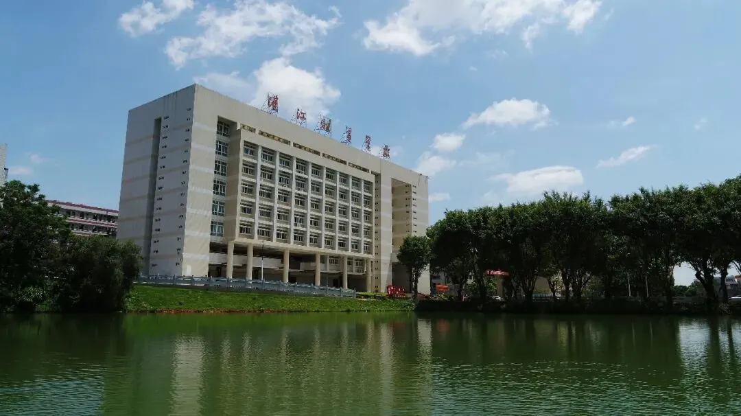 2026湛江中职介绍|湛江市财经学校(中考志愿版)-第12张图片-四季读书网 2026湛江中职介绍|湛江市财经学校(中考志愿版)-第12张图片-四季读书网