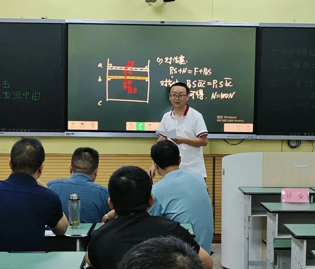研题琢技展风采,精讲真题砺师能 | 广安中学举办2026年高中考讲题大赛-第8张图片-四季读书网