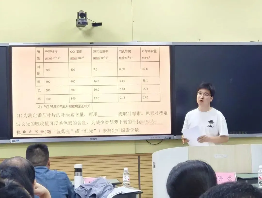 研题琢技展风采,精讲真题砺师能 | 广安中学举办2026年高中考讲题大赛-第9张图片-四季读书网