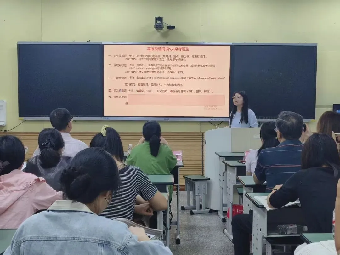 研题琢技展风采,精讲真题砺师能 | 广安中学举办2026年高中考讲题大赛-第13张图片-四季读书网