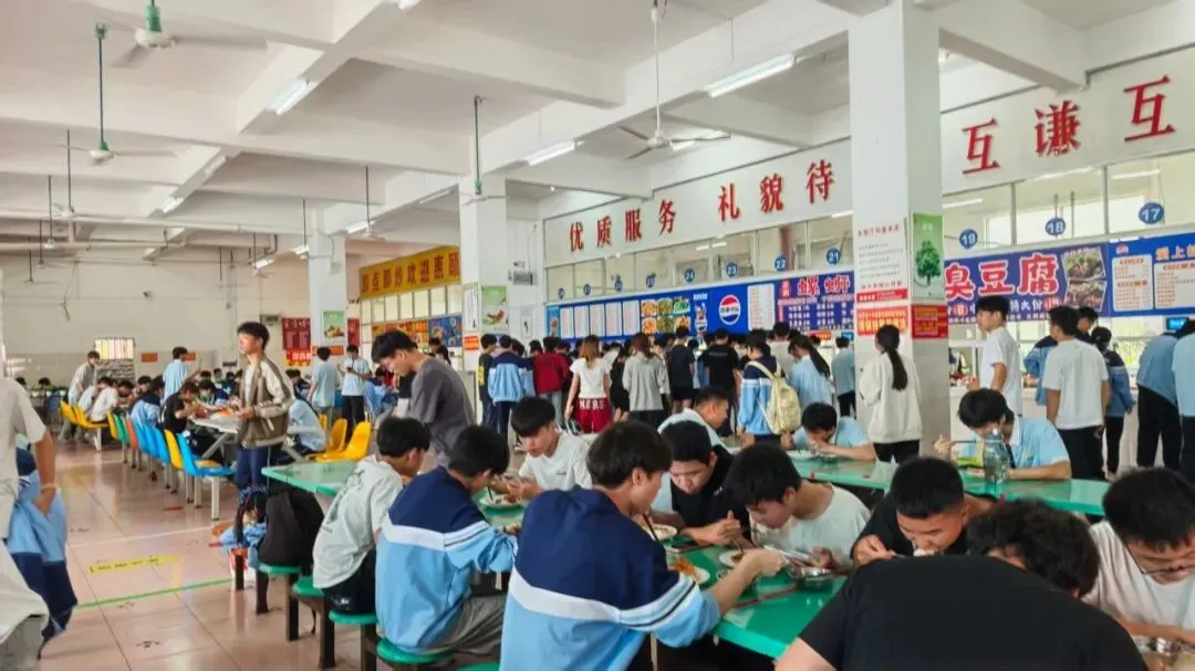 2026湛江中职介绍|湛江市财经学校(中考志愿版)-第22张图片-四季读书网 2026湛江中职介绍|湛江市财经学校(中考志愿版)-第22张图片-四季读书网