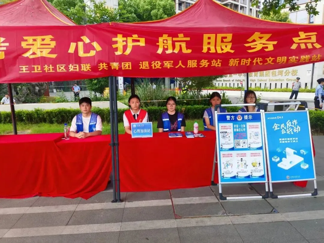 护航中考 | “警”随中考,全力以“护”!包河公安护航梦想启程!-第15张图片-四季读书网 护航中考 | “警”随中考,全力以“护”!包河公安护航梦想启程!-第15张图片-四季读书网