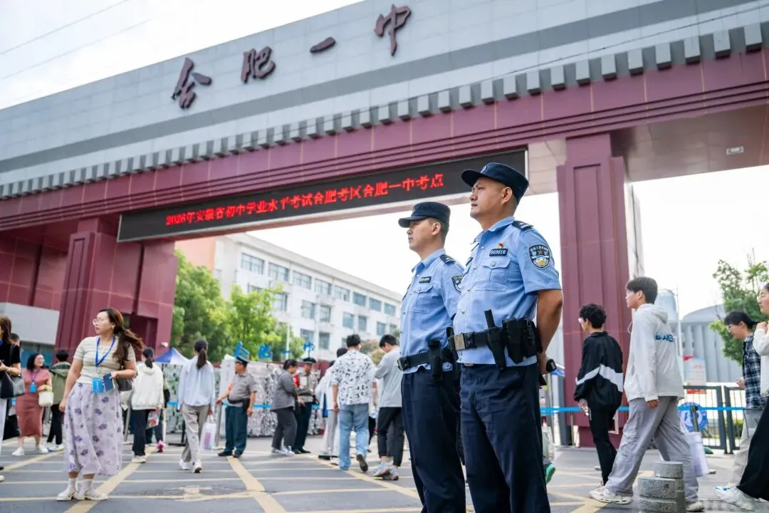 护航中考 | “警”随中考,全力以“护”!包河公安护航梦想启程!-第22张图片-四季读书网 护航中考 | “警”随中考,全力以“护”!包河公安护航梦想启程!-第22张图片-四季读书网