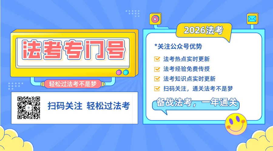 别只盯着真题正确率!被你忽略的复盘维度才是提分关键-第10张图片-四季读书网 别只盯着真题正确率!被你忽略的复盘维度才是提分关键-第10张图片-四季读书网