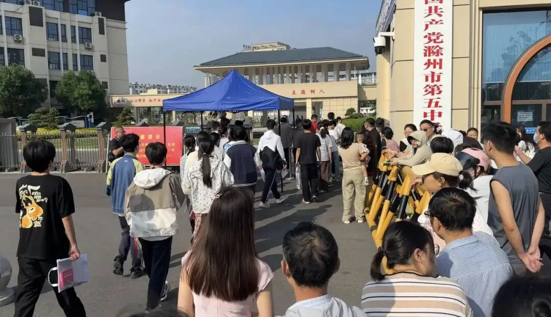 今日,中考开考!加油,滁州少年!-第15张图片-四季读书网