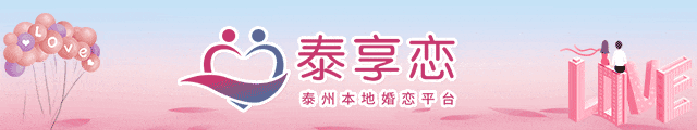 中考在即,泰州助考热线开通!考生和家长可求助……-第1张图片-四季读书网 中考在即,泰州助考热线开通!考生和家长可求助……-第1张图片-四季读书网