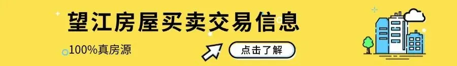 中考首日!加油,望江少年!-第1张图片-四季读书网