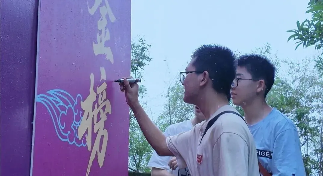 中考加油!莲都学子走进东西岩-第2张图片-四季读书网 中考加油!莲都学子走进东西岩-第2张图片-四季读书网