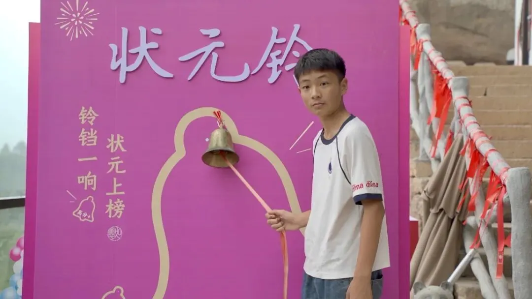 中考加油!莲都学子走进东西岩-第4张图片-四季读书网 中考加油!莲都学子走进东西岩-第4张图片-四季读书网