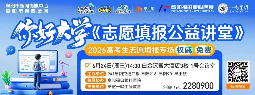 一地“取消中考选拔全员直升高中”,当地教育局回应!-第2张图片-四季读书网 一地“取消中考选拔全员直升高中”,当地教育局回应!-第2张图片-四季读书网