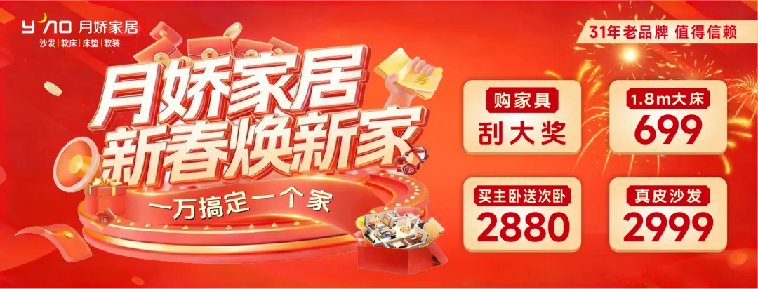 一地“取消中考选拔全员直升高中”,当地教育局回应!-第8张图片-四季读书网 一地“取消中考选拔全员直升高中”,当地教育局回应!-第8张图片-四季读书网