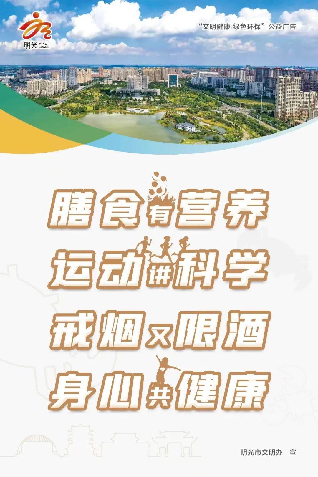 直击明光中考首日!-第22张图片-四季读书网