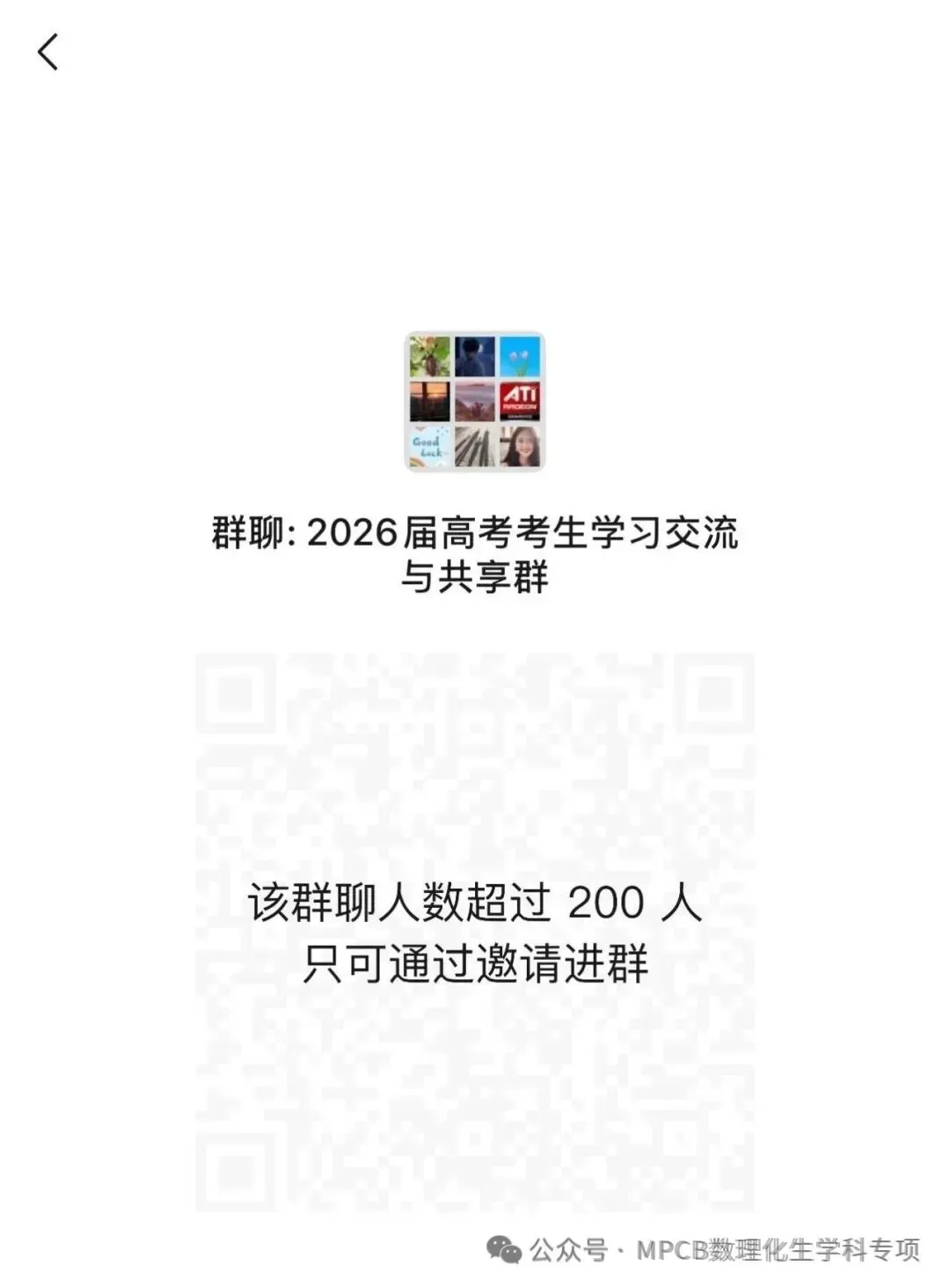 【浙江卷】【高二】【学考模考】浙江省温州市2026年6月温州市高二年级普通高中学业水平测试(6.11-6.12)全科试卷(缺物理英政)+答案-第21张图片-四季读书网