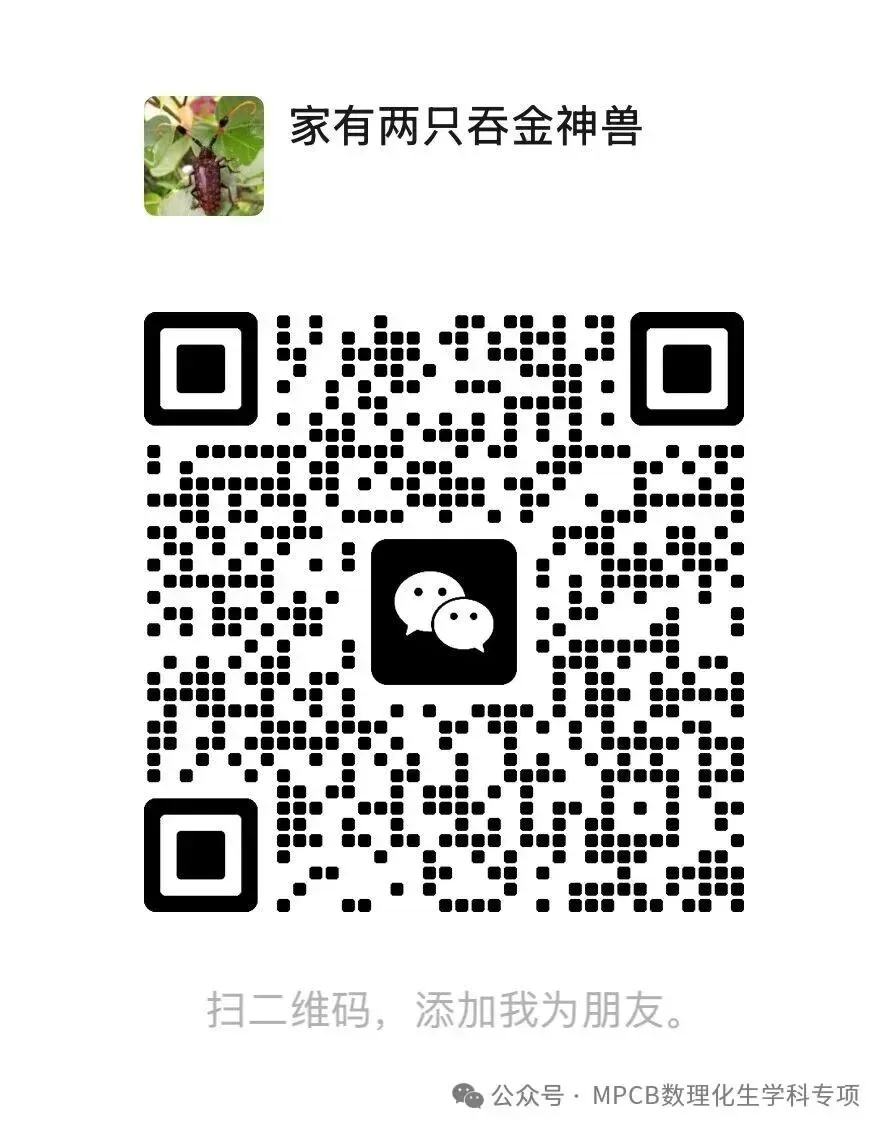 【浙江卷】【高二】【学考模考】浙江省温州市2026年6月温州市高二年级普通高中学业水平测试(6.11-6.12)全科试卷(缺物理英政)+答案-第22张图片-四季读书网