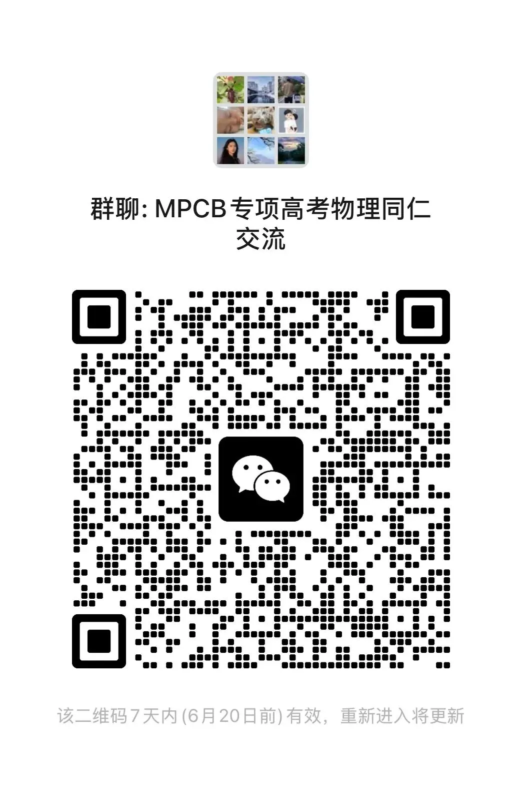 【浙江卷】【高二】【学考模考】浙江省温州市2026年6月温州市高二年级普通高中学业水平测试(6.11-6.12)全科试卷(缺物理英政)+答案-第28张图片-四季读书网