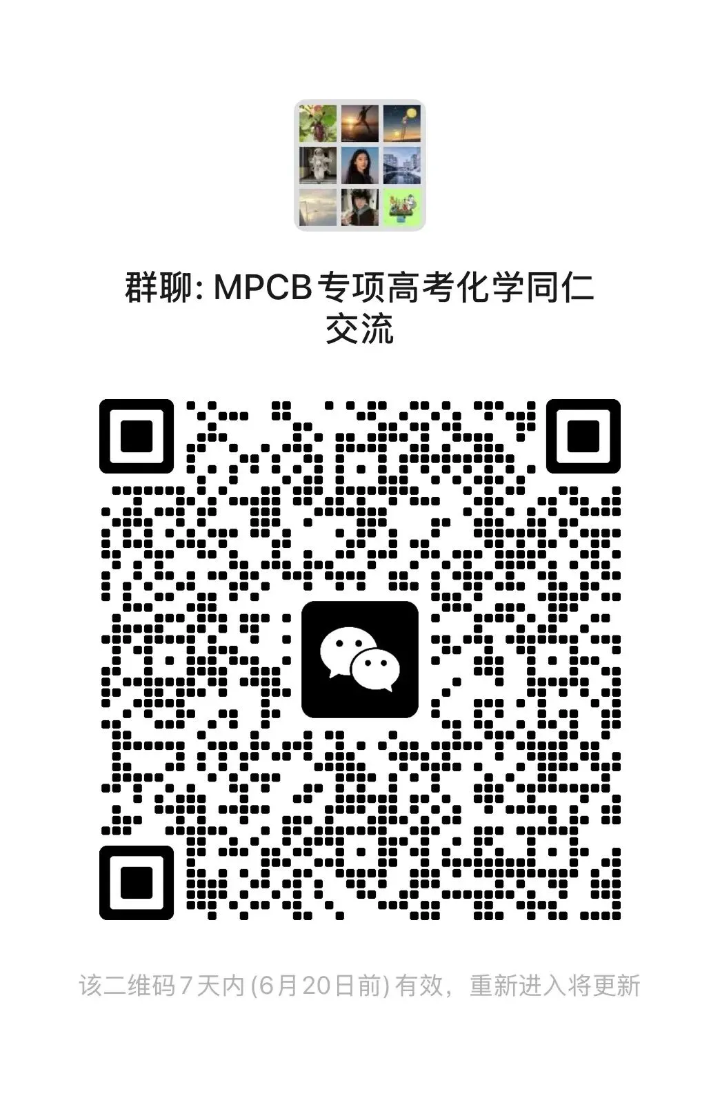 【浙江卷】【高二】【学考模考】浙江省温州市2026年6月温州市高二年级普通高中学业水平测试(6.11-6.12)全科试卷(缺物理英政)+答案-第29张图片-四季读书网