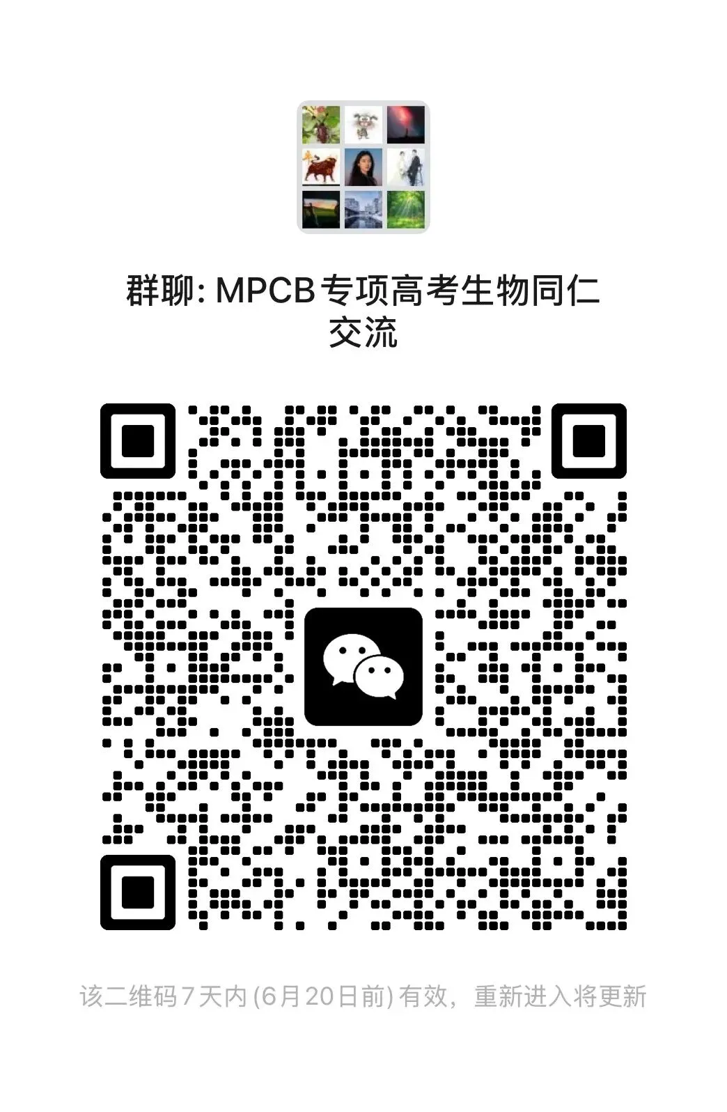 【浙江卷】【高二】【学考模考】浙江省温州市2026年6月温州市高二年级普通高中学业水平测试(6.11-6.12)全科试卷(缺物理英政)+答案-第30张图片-四季读书网