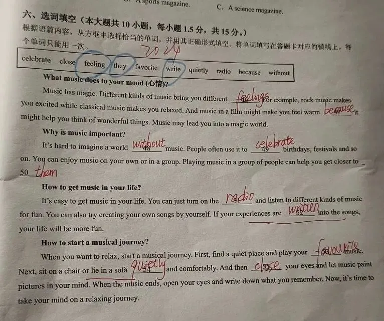 广西中考英语选词填空十年真题复盘与教学启示-第3张图片-四季读书网