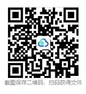 【浙江卷】【高二】【学考模考】浙江省温州市2026年6月温州市高二年级普通高中学业水平测试(6.11-6.12)全科试卷(缺物理英政)+答案-第31张图片-四季读书网