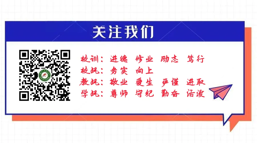 致全体初三学生家长: 中考后及暑期居家安全与管理告家长书-第18张图片-四季读书网