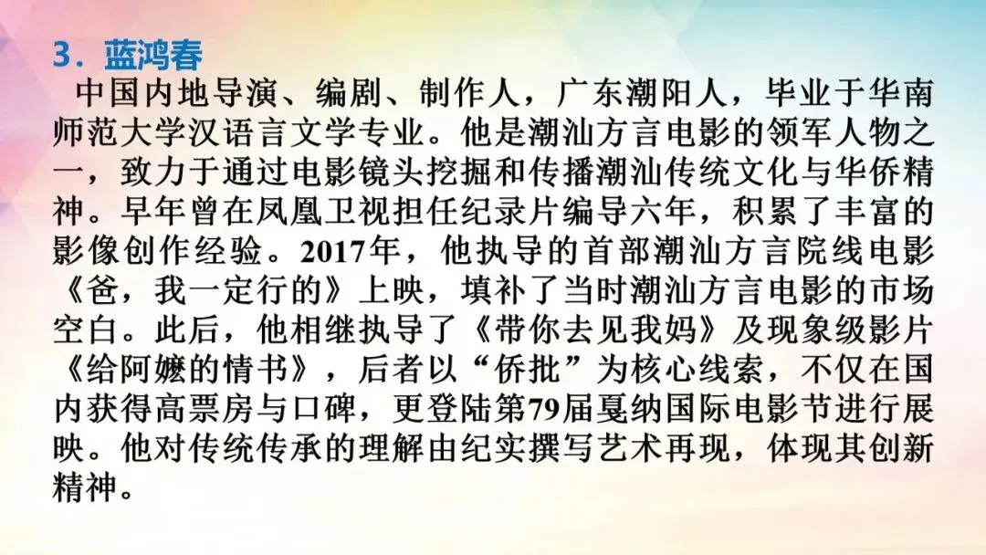 全国Ⅰ卷(讲义02)2026年高考语文真题作文深度点评与分析-第19张图片-四季读书网 全国Ⅰ卷(讲义02)2026年高考语文真题作文深度点评与分析-第19张图片-四季读书网