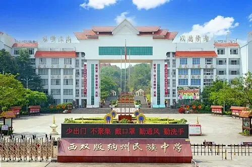 深耕真题研考向,以思笃行促成长——西双版纳州民族中学高中语文教研组教师同写2026年全国Ⅱ卷高考作文-第7张图片-四季读书网 深耕真题研考向,以思笃行促成长——西双版纳州民族中学高中语文教研组教师同写2026年全国Ⅱ卷高考作文-第7张图片-四季读书网