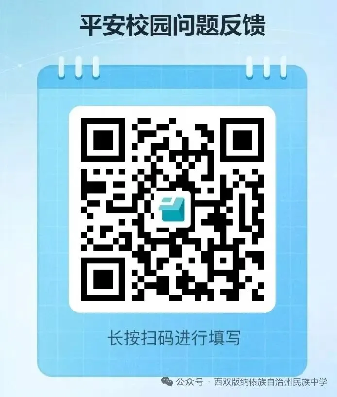 深耕真题研考向,以思笃行促成长——西双版纳州民族中学高中语文教研组教师同写2026年全国Ⅱ卷高考作文-第9张图片-四季读书网 深耕真题研考向,以思笃行促成长——西双版纳州民族中学高中语文教研组教师同写2026年全国Ⅱ卷高考作文-第9张图片-四季读书网