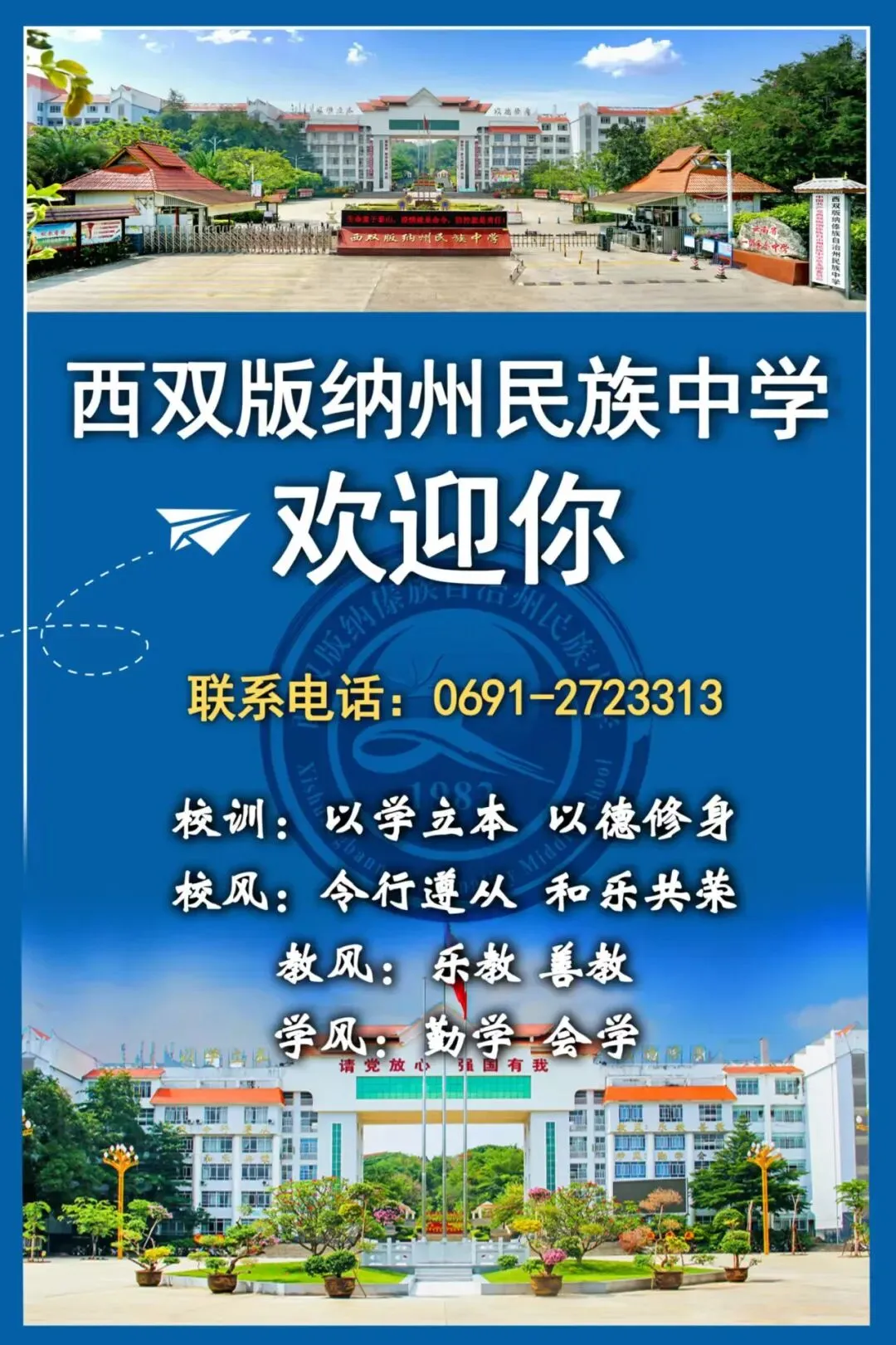 深耕真题研考向,以思笃行促成长——西双版纳州民族中学高中语文教研组教师同写2026年全国Ⅱ卷高考作文-第12张图片-四季读书网 深耕真题研考向,以思笃行促成长——西双版纳州民族中学高中语文教研组教师同写2026年全国Ⅱ卷高考作文-第12张图片-四季读书网