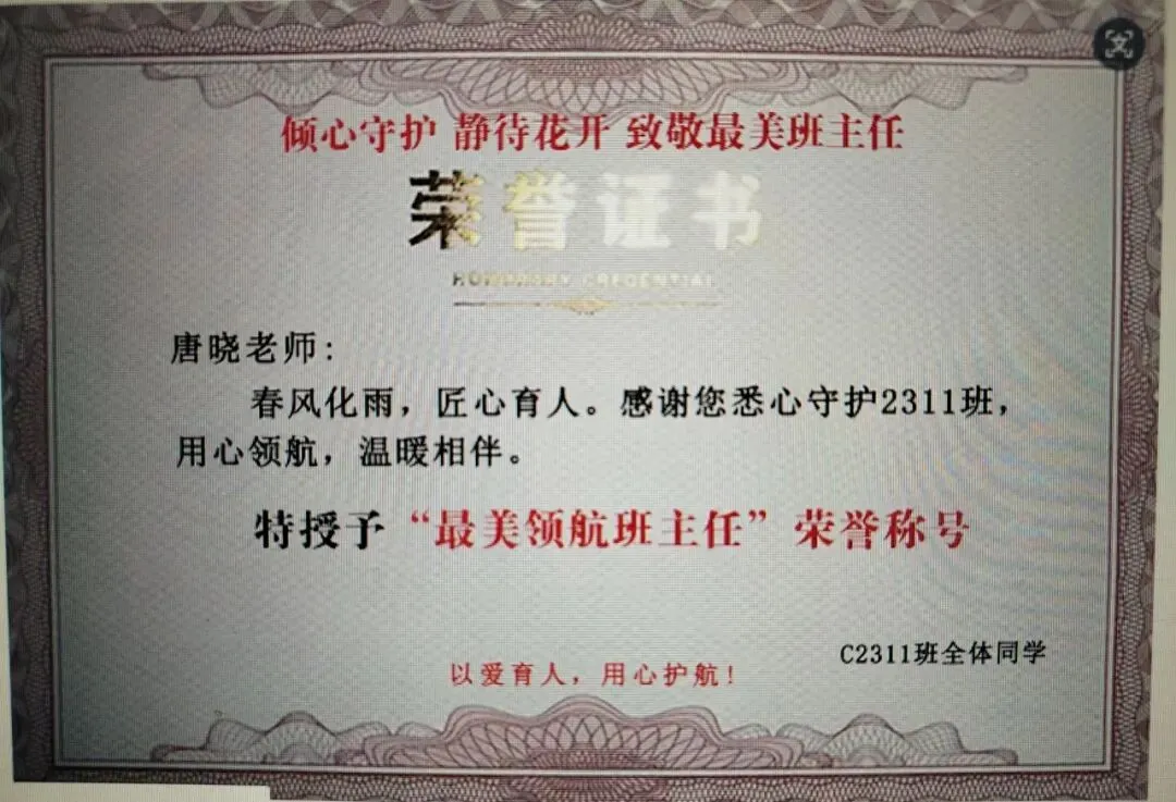 中考冲刺 · 家校同心 | 雅礼实验C2311班-第4张图片-四季读书网 中考冲刺 · 家校同心 | 雅礼实验C2311班-第4张图片-四季读书网