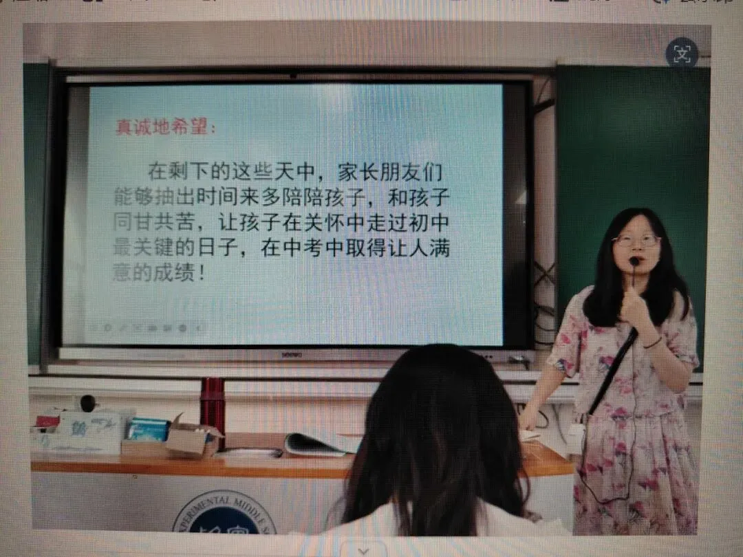 中考冲刺 · 家校同心 | 雅礼实验C2311班-第9张图片-四季读书网 中考冲刺 · 家校同心 | 雅礼实验C2311班-第9张图片-四季读书网