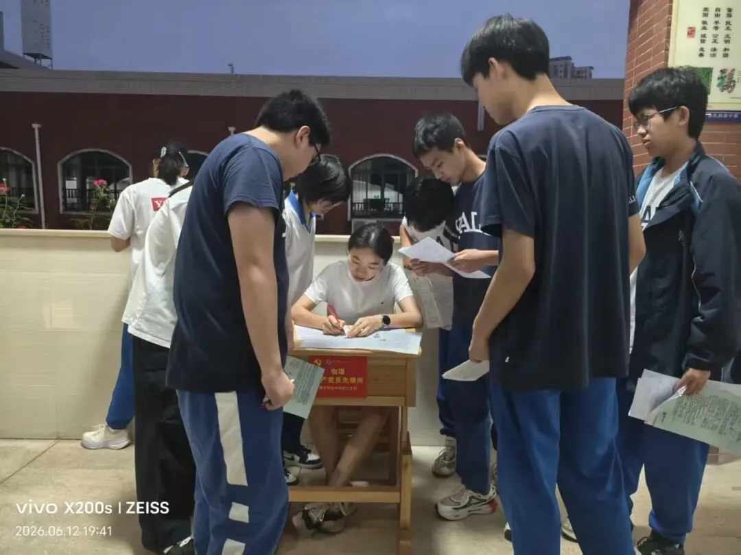 中考冲刺 · 家校同心 | 雅礼实验C2311班-第11张图片-四季读书网 中考冲刺 · 家校同心 | 雅礼实验C2311班-第11张图片-四季读书网