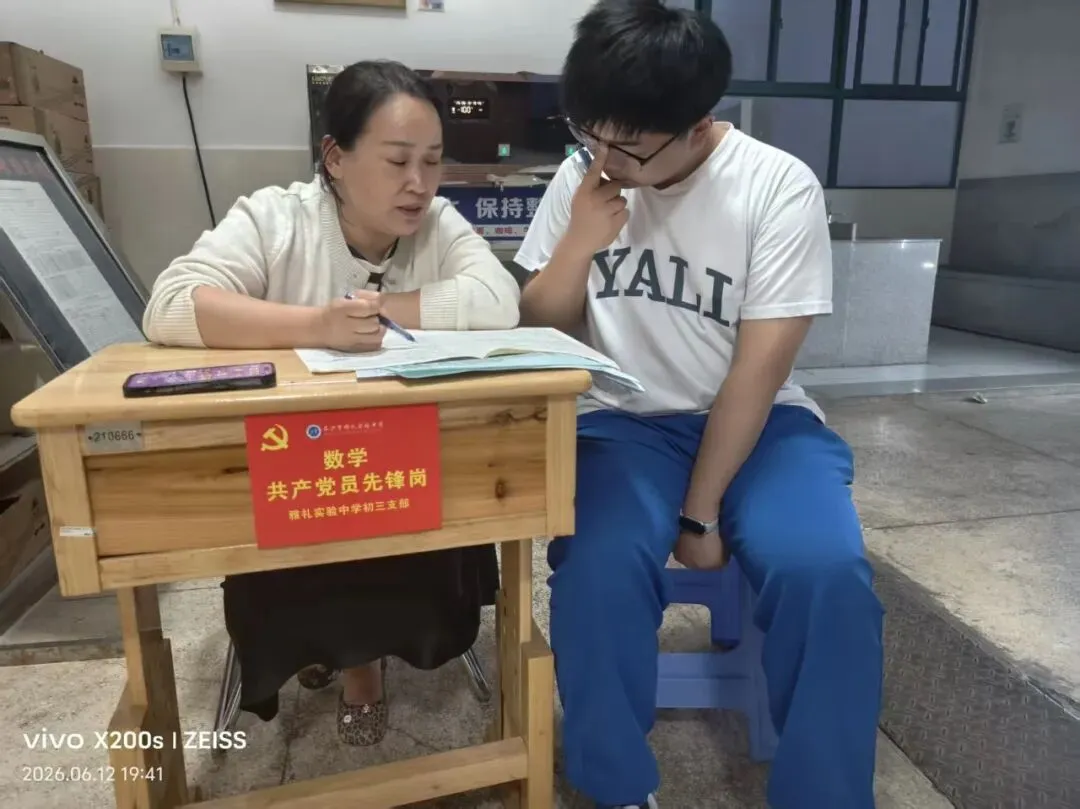 中考冲刺 · 家校同心 | 雅礼实验C2311班-第13张图片-四季读书网 中考冲刺 · 家校同心 | 雅礼实验C2311班-第13张图片-四季读书网