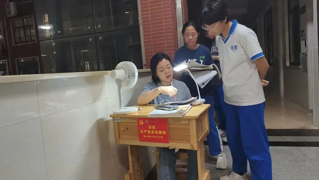 中考冲刺 · 家校同心 | 雅礼实验C2311班-第14张图片-四季读书网 中考冲刺 · 家校同心 | 雅礼实验C2311班-第14张图片-四季读书网