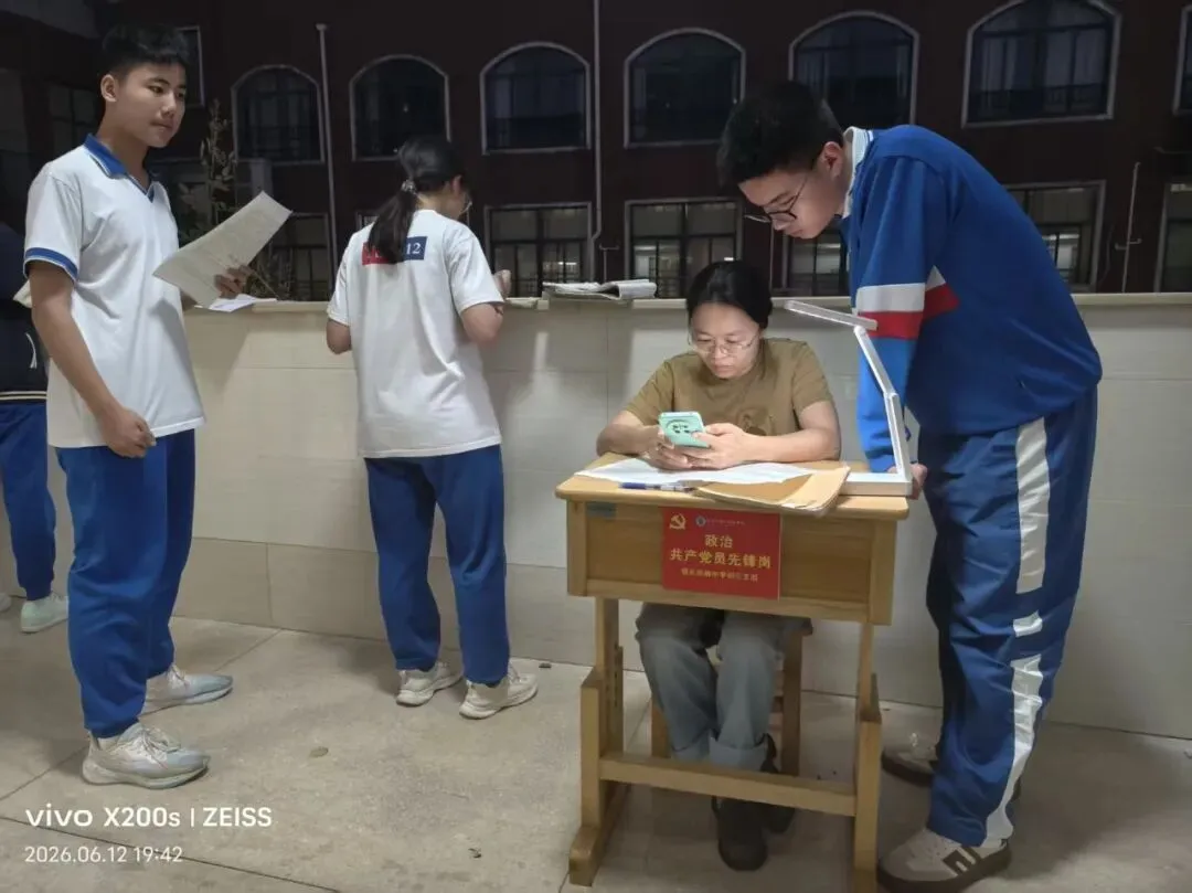 中考冲刺 · 家校同心 | 雅礼实验C2311班-第15张图片-四季读书网 中考冲刺 · 家校同心 | 雅礼实验C2311班-第15张图片-四季读书网