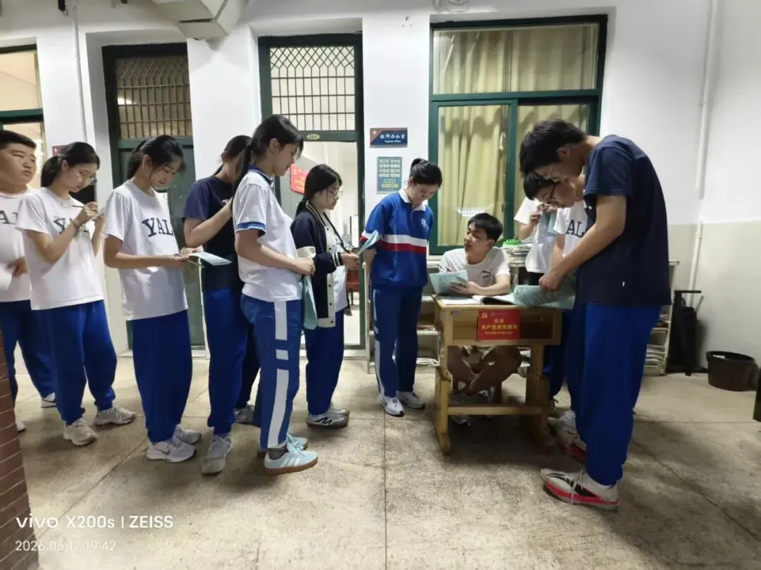 中考冲刺 · 家校同心 | 雅礼实验C2311班-第16张图片-四季读书网 中考冲刺 · 家校同心 | 雅礼实验C2311班-第16张图片-四季读书网