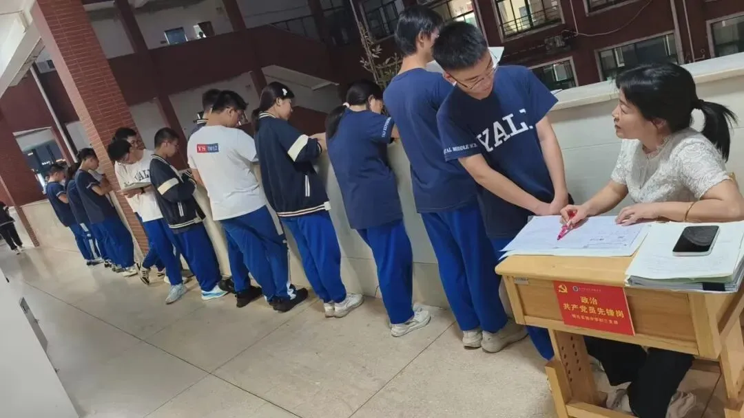 中考冲刺 · 家校同心 | 雅礼实验C2311班-第17张图片-四季读书网 中考冲刺 · 家校同心 | 雅礼实验C2311班-第17张图片-四季读书网