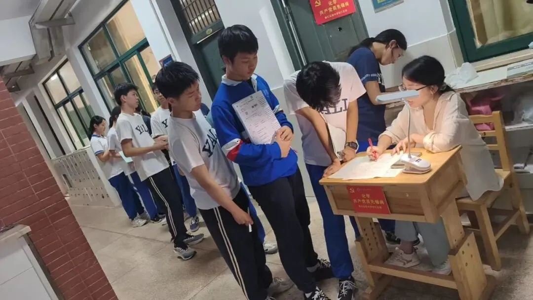 中考冲刺 · 家校同心 | 雅礼实验C2311班-第18张图片-四季读书网 中考冲刺 · 家校同心 | 雅礼实验C2311班-第18张图片-四季读书网