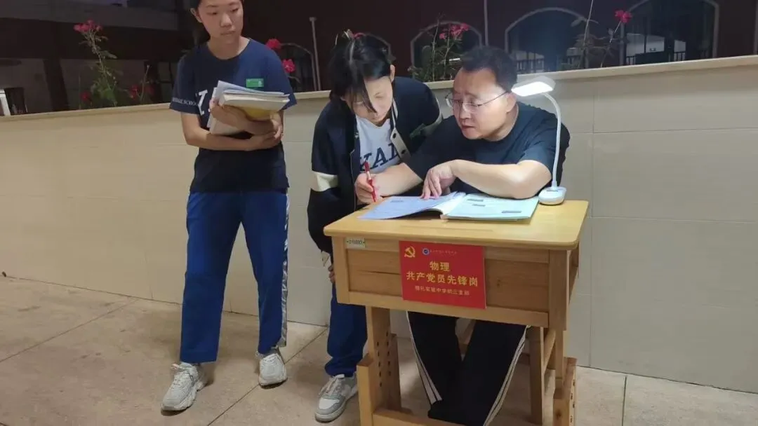 中考冲刺 · 家校同心 | 雅礼实验C2311班-第20张图片-四季读书网 中考冲刺 · 家校同心 | 雅礼实验C2311班-第20张图片-四季读书网