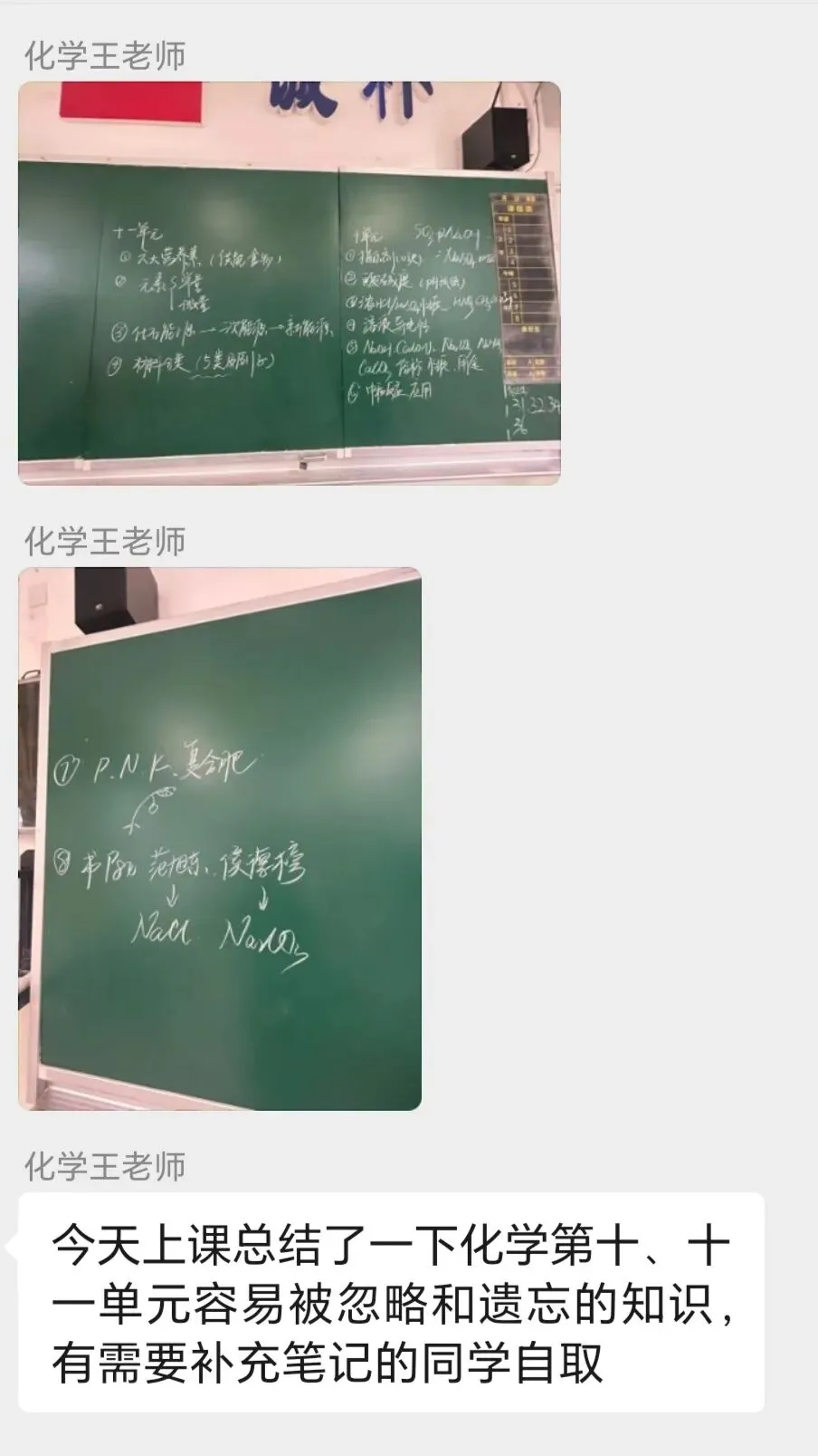中考冲刺 · 家校同心 | 雅礼实验C2311班-第32张图片-四季读书网 中考冲刺 · 家校同心 | 雅礼实验C2311班-第32张图片-四季读书网