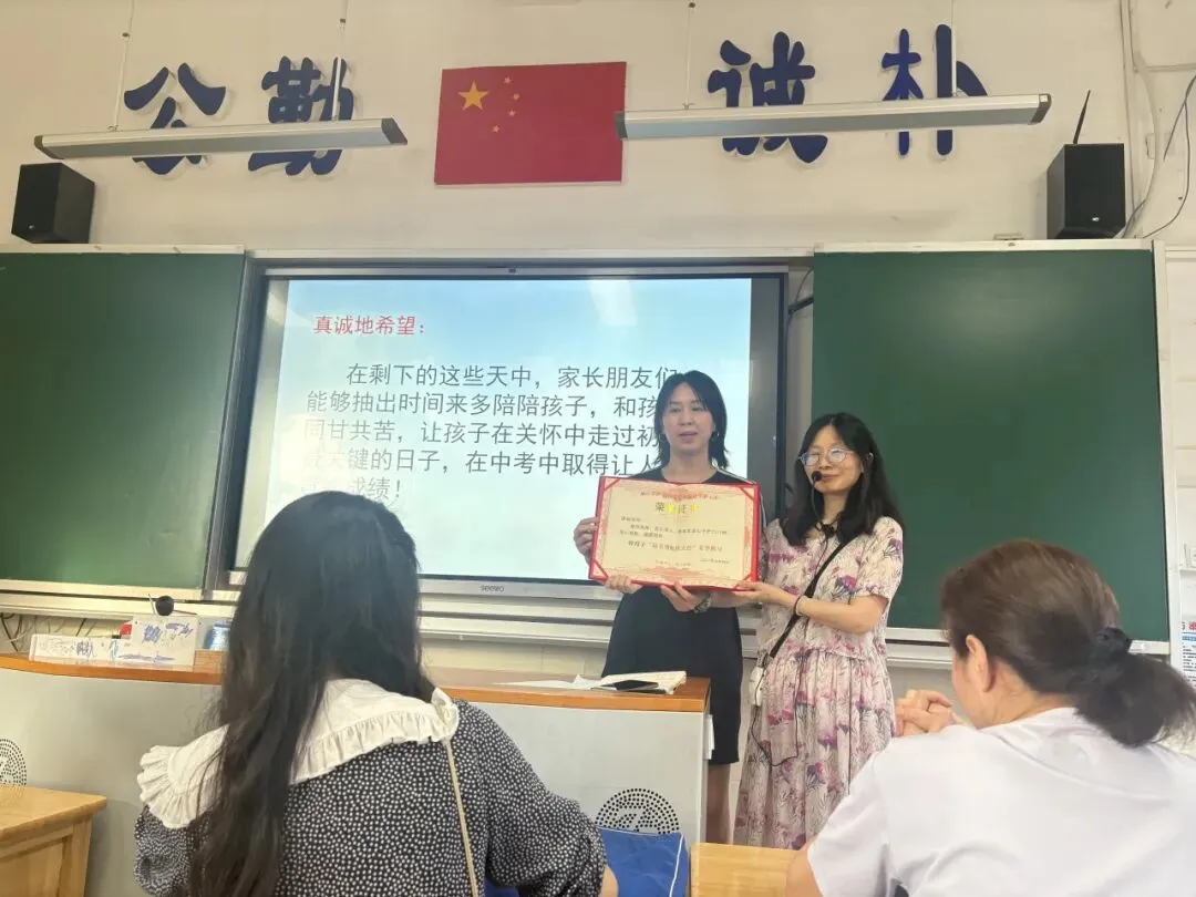 中考冲刺 · 家校同心 | 雅礼实验C2311班-第36张图片-四季读书网 中考冲刺 · 家校同心 | 雅礼实验C2311班-第36张图片-四季读书网